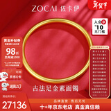 佐卡伊黄金手镯素圈半实心古法金镯子女款足金光圈送老婆送妈妈 约20.3g 56#圈口 计价 多退少补