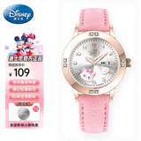 迪士尼（Disney）松松联名腕表初高中学生儿童考试手表夜光防水石英表生日新年礼物