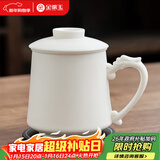 金镶玉茶杯四件套素烧白瓷家用陶瓷泡茶茶水分离马克杯礼盒装 素烧白瓷