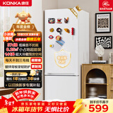 康佳183升两门冰箱小型家用出租房办公室宿舍小冰箱节能省电低音白色BCD-183GB2SU