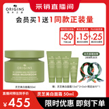 悦木之源（Origins）白灵芝面霜50ml美白祛斑补水保湿祛黄提亮秋冬护肤化妆品新年礼物