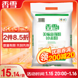 香雪面粉 美味富强粉 小麦粉 中筋面粉10斤