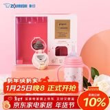 象印（ZO JIRUSHI）贝亲联名【诗人花园】宝宝分阶学饮水杯不锈钢吸管保温杯奶瓶礼盒