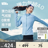 蕉下（beneunder）外套女户外气绒秋冬可收帽运动弹力棉服CL236清烟蓝M