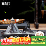 福澤天下山峦倒流香炉檀香塔香香薰熏香流香香粒（倒流香炉+50粒檀香）