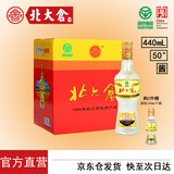 北大仓 部优 酱香型白酒 整箱装 口粮酒 送礼礼品 纯粮 酱酒 50度 440mL 6瓶