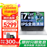 联想笔记本电脑2025补贴20%电脑可选酷睿i7高性能轻薄本 学生剪辑设计游戏手提本扬天可选异能者 i7-13620H 32G 1T固态丨E15H 升级 游戏级锐炬显卡 IPS全高清屏 Wifi6
