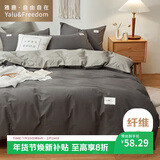 雅鹿·自由自在被套180*220cm被罩单件水洗棉磨毛单人1.8x2.2米双人宿舍高级灰