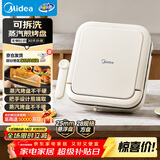 美的（Midea）电饼铛家用下盘可拆洗大火力三明治早餐机煎烤锅 方形双面加热加深大尺寸升级蒸汽烙饼烤肉锅28J51