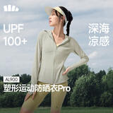 蕉下（beneunder）运动防晒衣女AL900辣妹防晒服防紫外线显瘦户外冷茶灰L