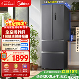 美的（Midea）325L法式四开门冰箱小户型超薄风冷无霜一级能效变频节能净味以旧换新BCD-325WFPM(E)国家补贴