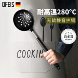 欧菲斯 硅胶锅铲 食品级耐高温 不粘锅专用不伤锅 家用炒菜铲 【漏勺】铂金级无硫-35.5CM