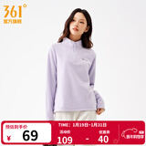 361°运动卫衣男2025年冬季加绒开衫摇粒绒保暖立领户外拉链套头卫衣女 【女款】紫薄汗 L