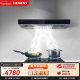 西门子（SIEMENS）抽油烟机灶具套装 大风量大吸力欧式油烟机 5.0kW燃气灶955W+ERJA8烟灶套装天然气