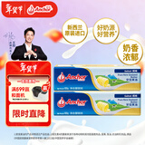 安佳(Anchor)新西兰进口 动物黄油咸味有盐100g*2 烘焙原料西餐煎牛排