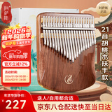阿萨斯拇指琴21音卡林巴琴手指钢琴儿童成人初学乐器 黑胡桃木