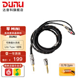 达音科（DUNU）琴MINI 耳机升级线HIFI耳机发烧级单晶铜音频线可换插头系统3.5单端4.4平衡升级线 琴MINI  0.78 2pin 插针