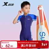 特步（XTEP）儿童泳衣男童连体小中大儿童速干防晒温泉游泳衣 藏青色 16#