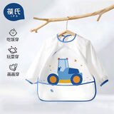 葆氏儿童长袖罩衣宝宝吃饭玩耍防溅衣防水防脏易清洗100码-蓝车1件装