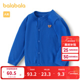 巴拉巴拉童装宝宝毛衣外套婴儿针织衫秋装儿童薄开衫毛衫男童女童针织开衫 蓝色调00388-208324103203 100cm