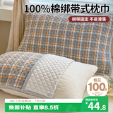 艾薇 全棉四层纱布枕巾纯棉枕头巾防脱落一对枕套 52*78cm 加州灰