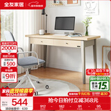 全友家居北欧办公电脑桌书架书桌书柜一体化组合家用卧室学习写字桌子 单书桌（无椅子）