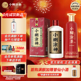 小糊涂仙（普神）浓香型白酒 52度500ml*1瓶+小糊涂圣 52度 500ml*1瓶年货