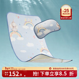 嫚熙（EMXEE）婴儿冰丝凉席儿童宝宝床席子夏季幼儿园专用卡通凉席夏季午睡神器 云上的彩虹【凉席+枕头】 140cm*70cm