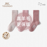 英氏（YEEHOO）儿童袜子秋冬加高筒袜含羊毛加绒加厚男女童纯色经典学生长筒袜S