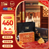 北海印象北海特产元贝特大号250g海产干货瑶柱肉煲汤煮粥年货春节送礼礼品