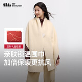 蕉下（beneunder）围巾本命年女生日女神节礼物披肩红色围巾礼盒送女友长辈羊毛暖绒