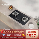 老板（Robam）【换新不愁】小灶王E1L家用燃气灶天然气煤气灶具5.2kW可调节尺寸猛火燃气灶JZT-22B1A