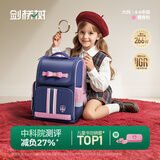 剑桥树儿童书包小学生女孩1-3-6年级减负护脊大容量轻便减压背包双肩包 蝴蝶结A:藏青粉大码