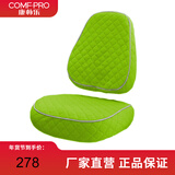 康朴乐学习椅专用椅套双层防水 颜色可选 专用椅套大号-绿素布 牛顿、梵高