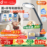 孩视宝台灯护眼灯学生学习专用防蓝光儿童阅读台灯床头卧室灯OE60-D