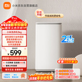 米家小米3kg内衣儿童迷你洗衣机全自动小型波轮租房国家补贴XQB30MJ107