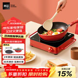 米技（MIJI）电陶炉德国高端送礼进口肖特面板 Cube6 D4家用双圈定时大功率大火力爆炒升级款火锅围炉煮茶炉 Cube 6红色升级款