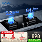 海尔（Haier）燃气灶天然气双灶 家用嵌入式台嵌两用 5.2kw猛火 64%一级能效 智能烟灶联动Q2BE58（天）可调节