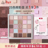 3ce25色眼影变奏曲#MOODSHIFTER湖岸淡彩盘多用生日礼物新年
