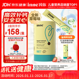 Inne因你小金条钙镁锌儿童液体钙婴幼儿维生素d3K2婴儿补钙30条草莓味