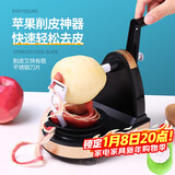 拜杰削苹果神器苹果削皮器水果削皮神器自动削皮机水果削皮刀两件套