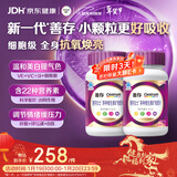 善存女士复合维生素 B族多种VCED烟酰胺叶酸VK2硒B12 紫瓶120粒*2