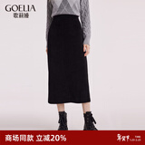 歌莉娅针织包臀半截裙高腰气质通勤黑色半身裙1BSJ2D020 00B黑色 L