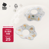 babycare婴儿口水巾纯棉纱布三角巾围嘴围兜一次性柔软防水便携-西高地