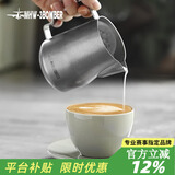MHW-3BOMBER轰炸机涡轮打奶泡缸咖啡拉花杯 不锈钢鹰嘴 意式银斑450ml