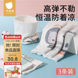 贝肽斯婴儿肚兜宝宝肚围薄款新生儿护肚子双层防着凉神器24x17CM 3条装