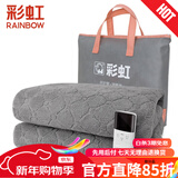 彩虹（Rainbow）电热毯 双人双控调温 安全定时加厚法兰绒毯单人家用长毛绒电褥子 特大双人双控长2米X宽1.8米