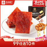 良品铺子 猪肉脯自然片蜜汁味100g 靖江风味猪肉干肉脯肉类零食休闲网红