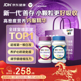 善存男女复合维生素 B族B6B12烟酰胺叶酸多种VK2D钙铁锌硒 240粒