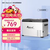 冰虎（Alpicool）车载冰箱C40车家两用压缩机冷冻冷藏宿舍办公室迷你速冻小冰箱